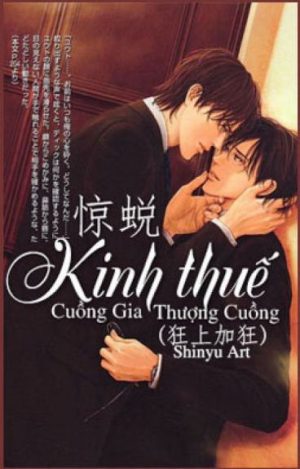 Kinh Thuế - Cuồng Thượng Gia Cuồng