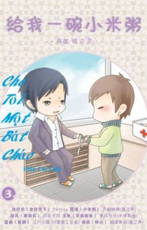 Cho Tôi Một Bát Cháo - Điệp Chi Linh