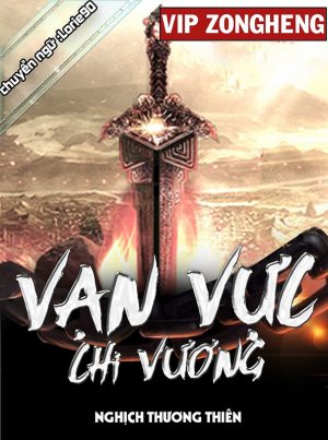 Vạn Vực Chi Vương