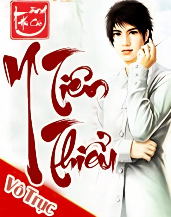 Y Tiên Thiểu - Vô Trục