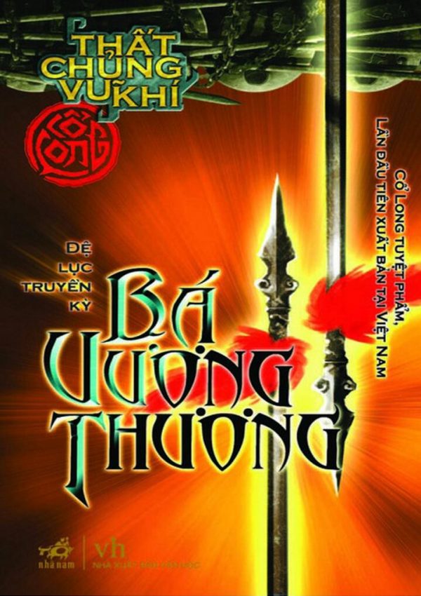 Thất Chủng Vũ Khí 6: Bá Vương Thương