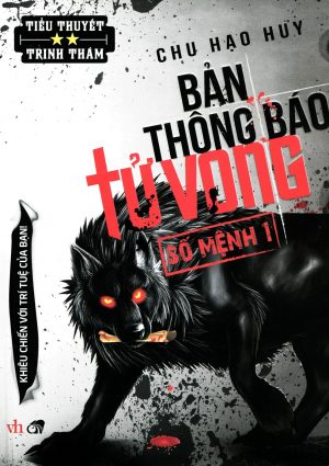 Bản Thông Báo Tử Vong 2: Số Mệnh 1