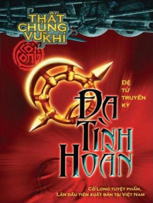 Thất Chủng Vũ Khí 4: Đa Tình Hoàn