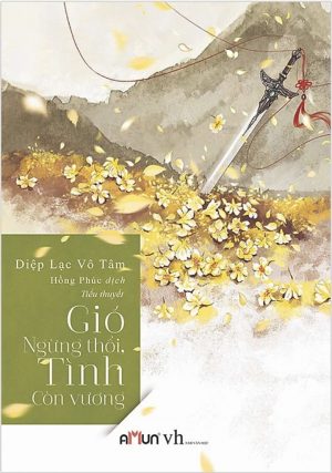 Gió Ngừng Thổi, Tình Còn Vương