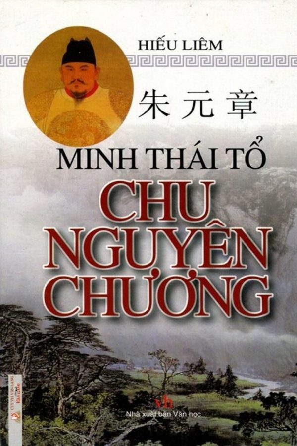 Minh Thái Tổ Chu Nguyên Chương