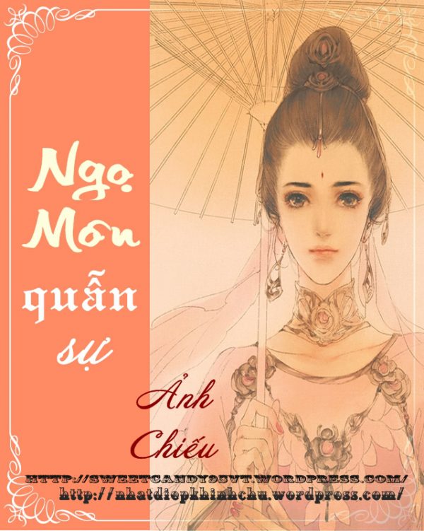 Ngọ Môn Quẫn Sự - Ảnh Chiếu