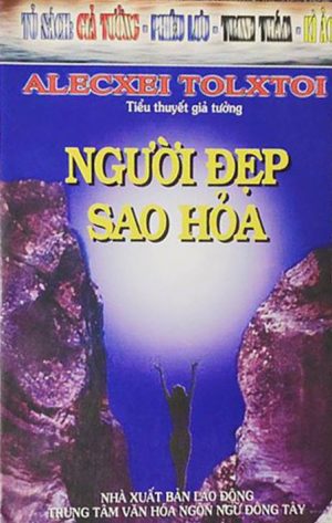 Người Đẹp Sao Hỏa