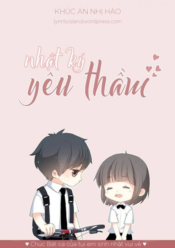 Nhật Ký Yêu Thầm - Khúc An Nhị Hào