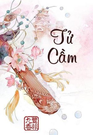 Tử Cầm - Cửu Lộ Phi Hương