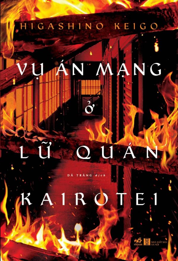 Vụ Án Mạng Ở Lữ Quán Kairotei