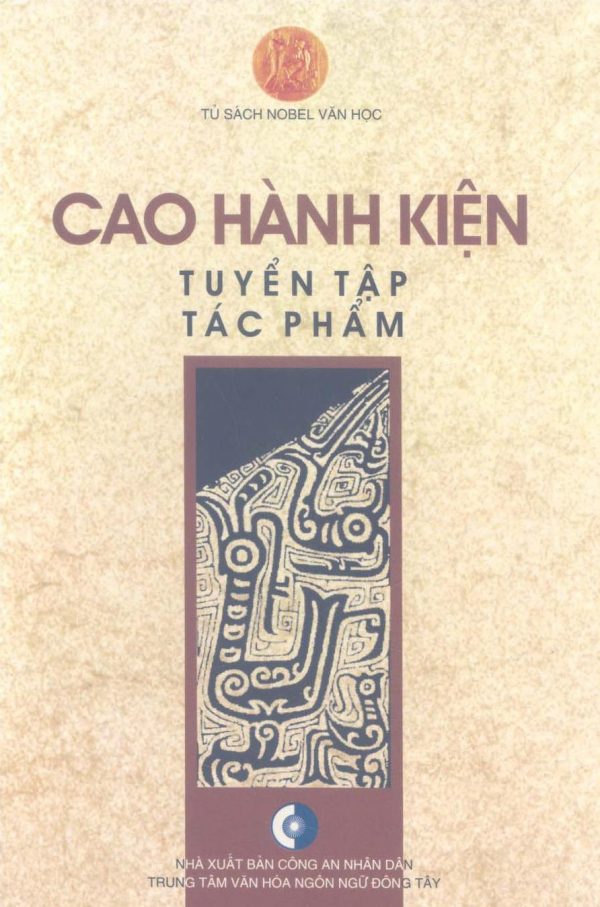 Cao Hành Kiện - Tuyển Tập Tác Phẩm