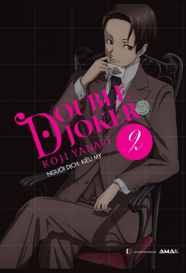 Double Joker - Koji Yanagi