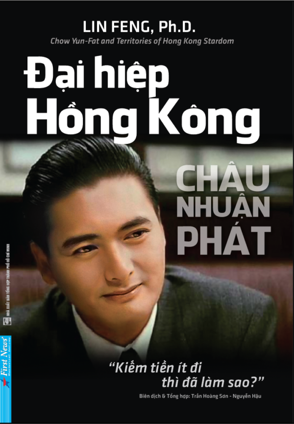 Châu Nhuận Phát: Đại Hiệp Hồng Kông