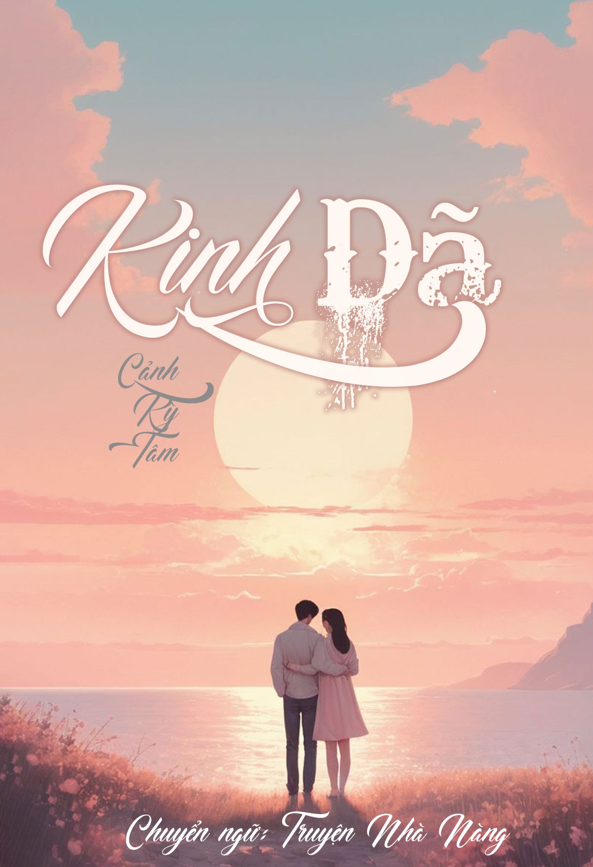 Kinh Dã - Cảnh Kỳ Tâm