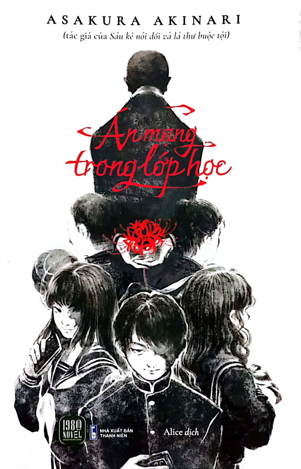 Án Mạng Trong Lớp Học