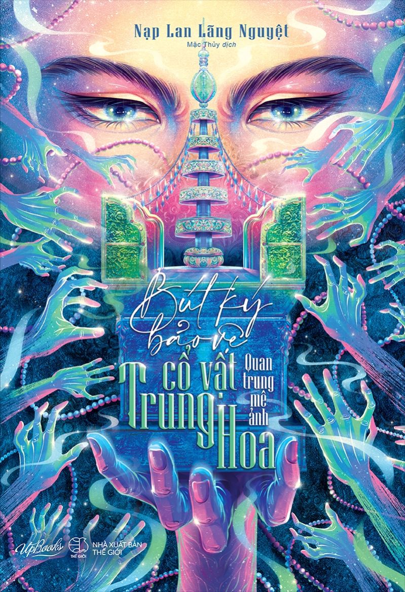 Bút Ký Bảo Vệ Cổ Vật Trung Hoa