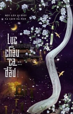 Lục Châu Ca Đầu