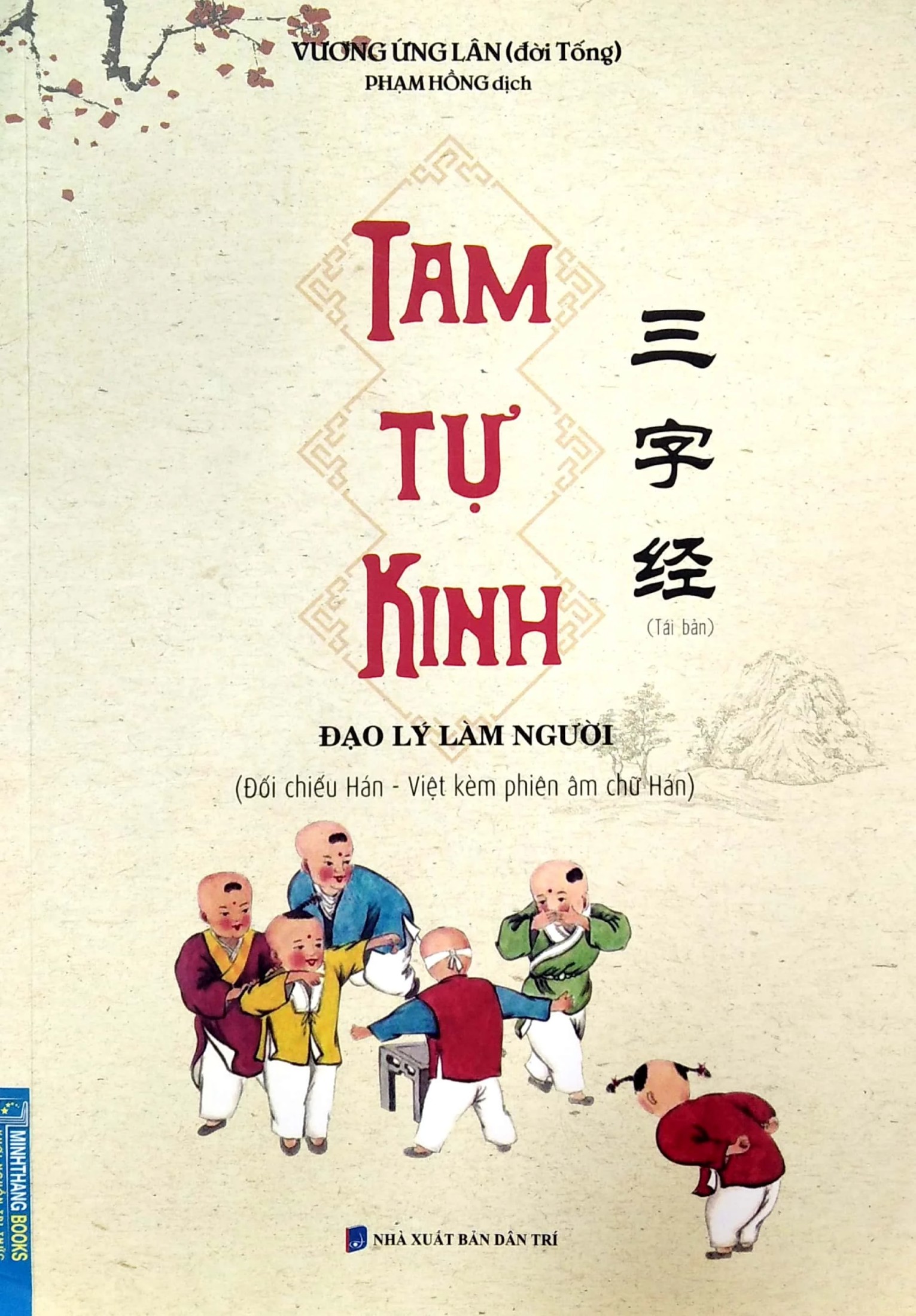 Tam Tự Kinh - Đạo Lý Làm Người
