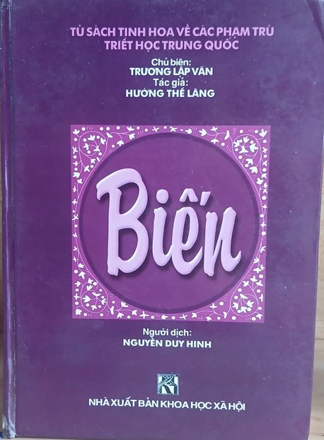 Biến - Trương Lập Văn