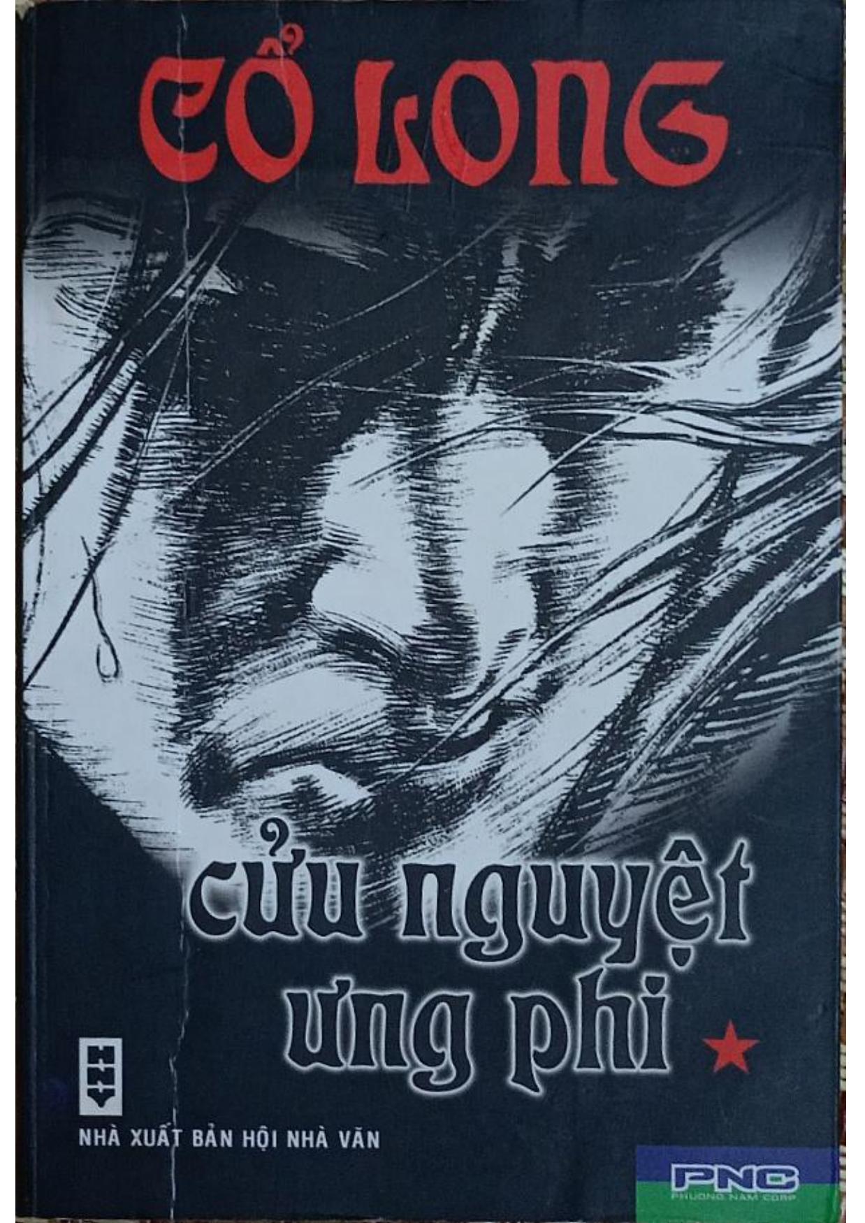 Cửu Nguyệt Ưng Phi