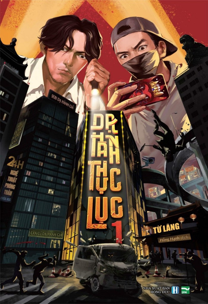 Dạ Hành Thực Lục (Bộ 2 Tập)