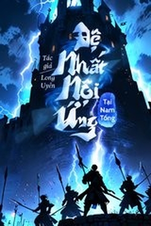 Đệ Nhất Nội Ứng Tại Nam Tống