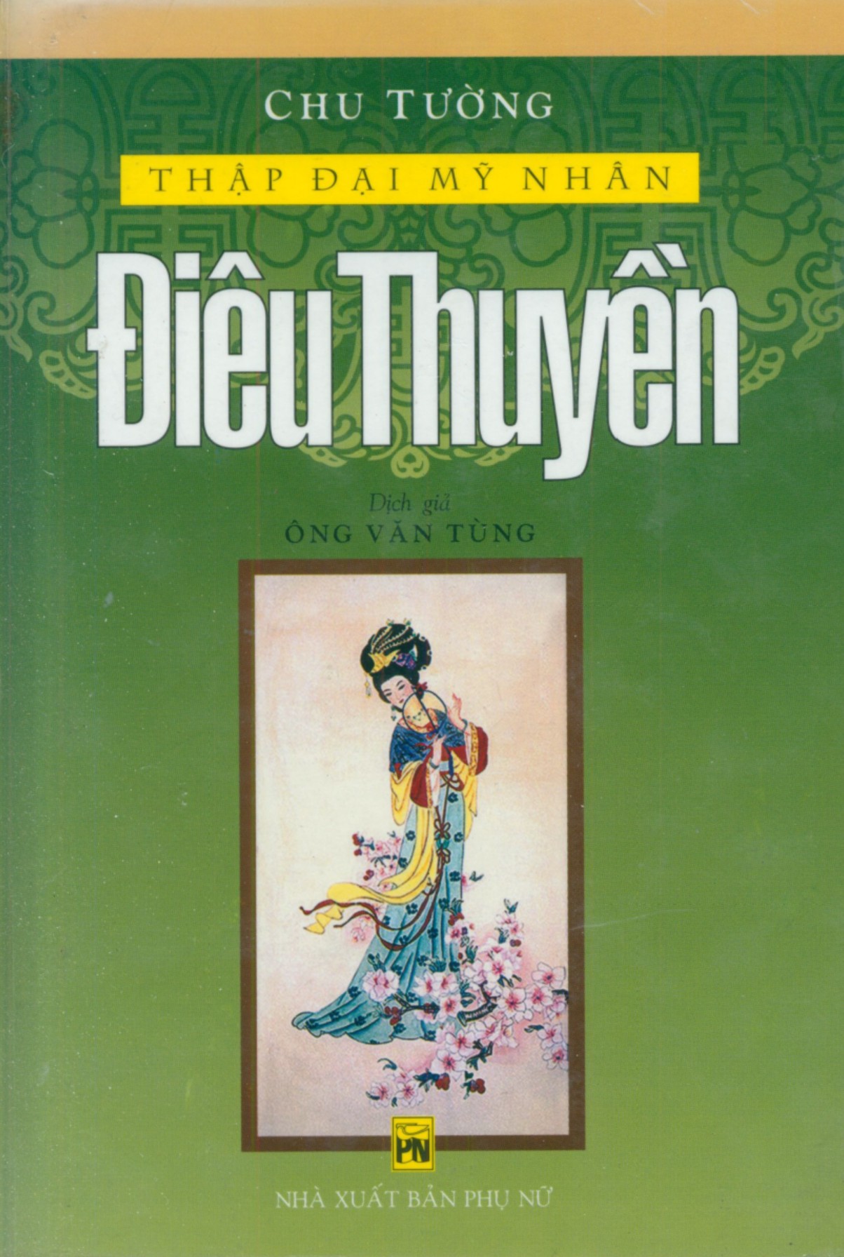 Điêu Thuyền - Chu Tường