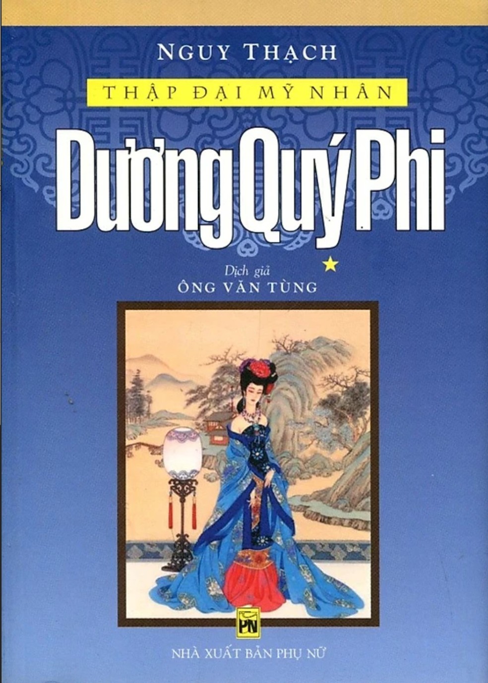 Dương Quý Phi (Bộ 2 Tập)