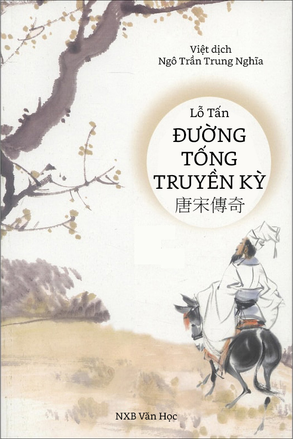 Đường Tống Truyền Kỳ